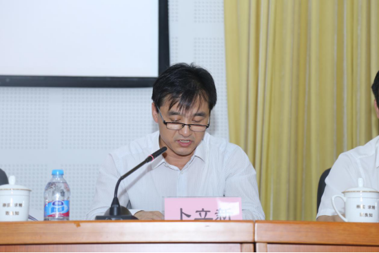 承德技师学院校长卜立新致辞