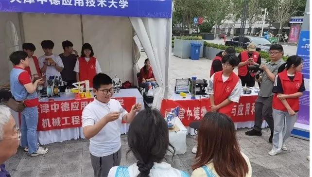 我校三个市级科普基地联合亮相天开园