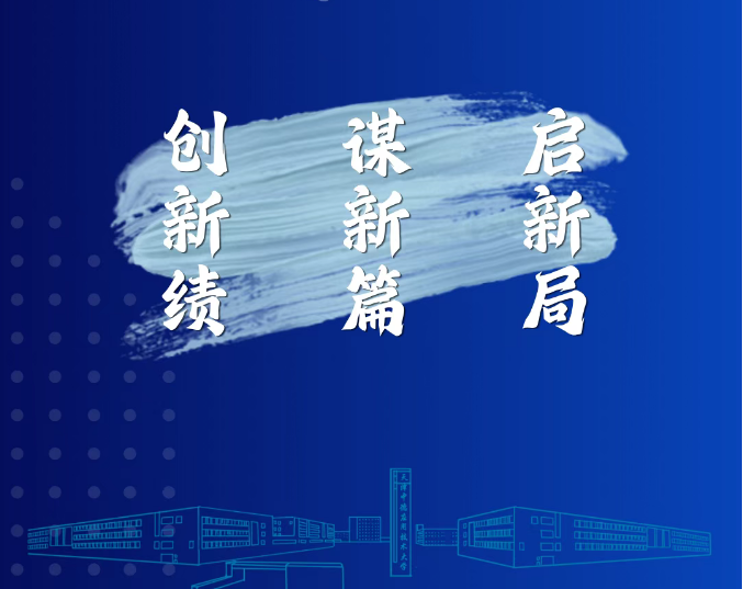 他们说，2026年发力方向，定了！（第一期）
