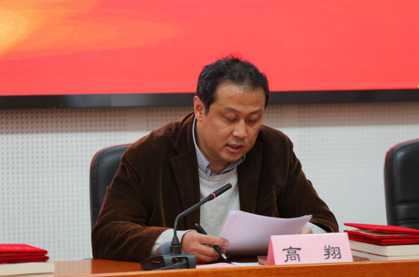 我校举行第二批援疆支教团总结表彰大会暨第三批援疆支教团出征仪式