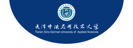 天津中德应用技术大学2024